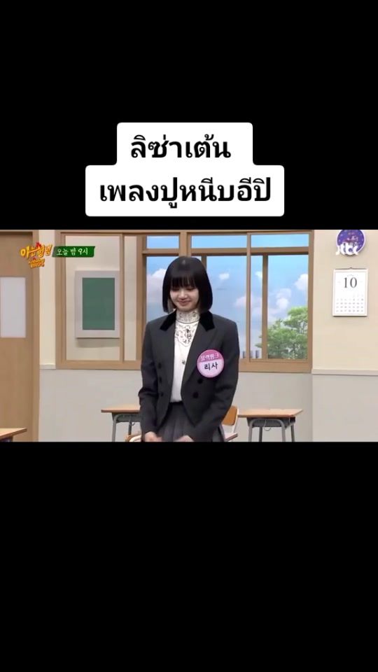 TikTok video thumbnail by icequeeniiz10
