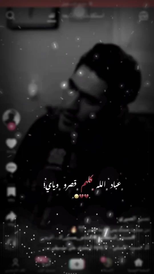 TikTok video thumbnail by .16x19