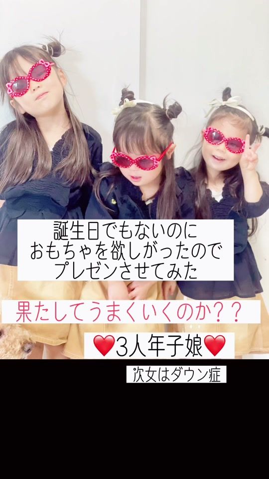 TikTok video thumbnail by 3_another_ordinary_day