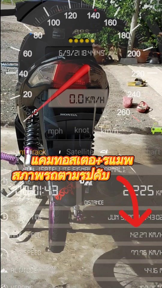 TikTok video thumbnail by tea_phongsakon