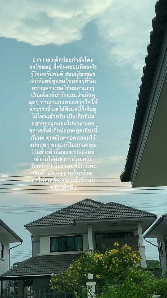 TikTok video thumbnail by _xiangbinjiu_zz