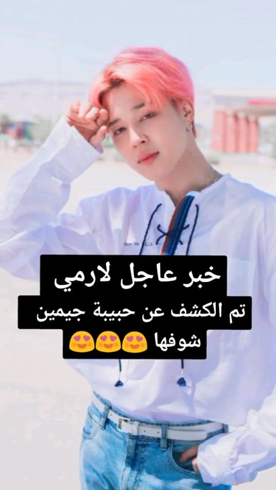 TikTok video thumbnail by saraghrieb1