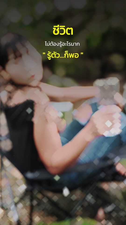 TikTok video thumbnail by kibkeachicchic