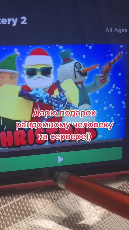 TikTok video thumbnail by adoptflexer
