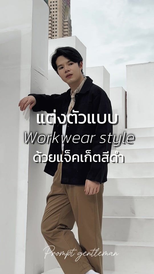 TikTok video thumbnail by promptgentleman