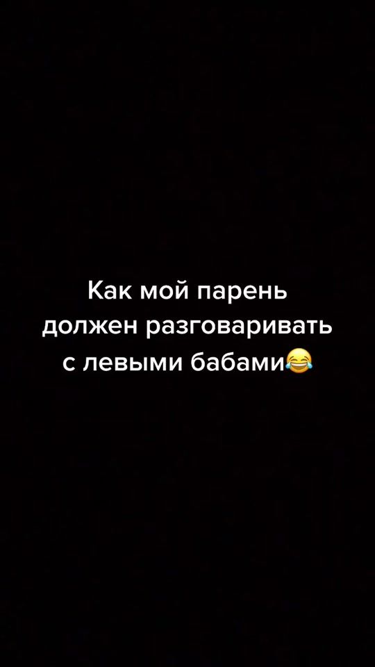 TikTok video thumbnail by anastasiyakdr