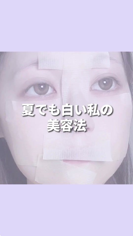 TikTok video thumbnail by usamimi080