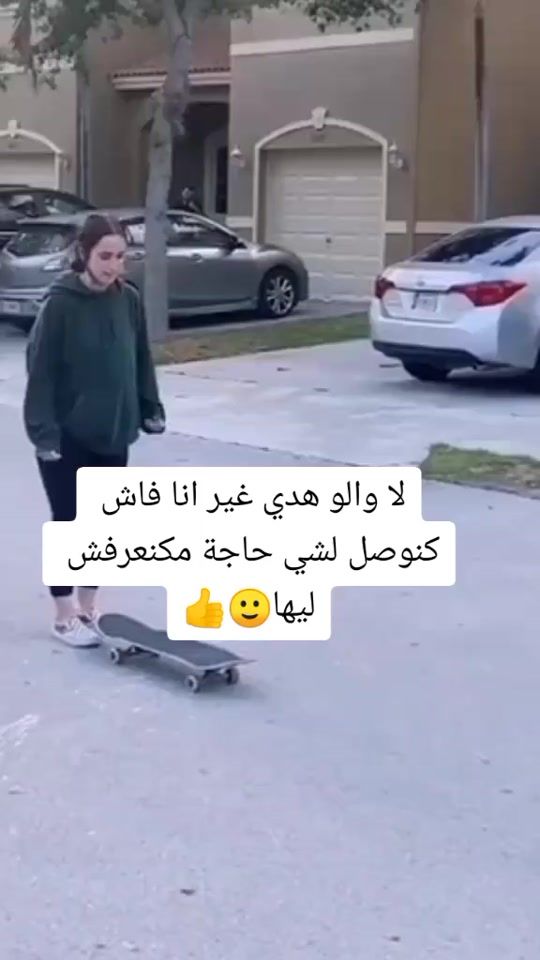 TikTok video thumbnail by its_amira09
