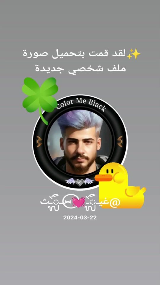 TikTok video thumbnail by ghaithalamore