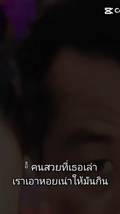 TikTok video thumbnail by jutatipphayung