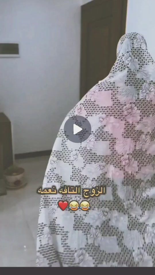 TikTok video thumbnail by a.q9_
