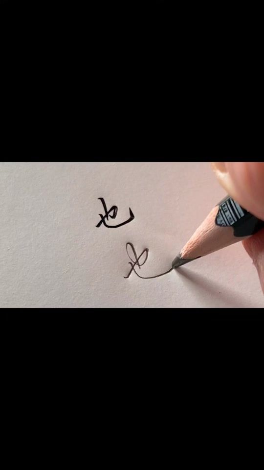 TikTok video thumbnail by lamnguyen...vn