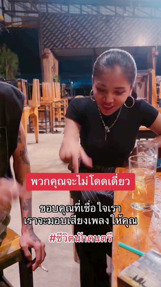 TikTok video thumbnail by m99bar