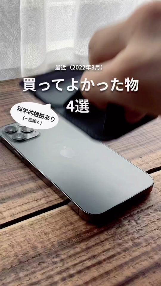 TikTok video thumbnail by kagaqlo