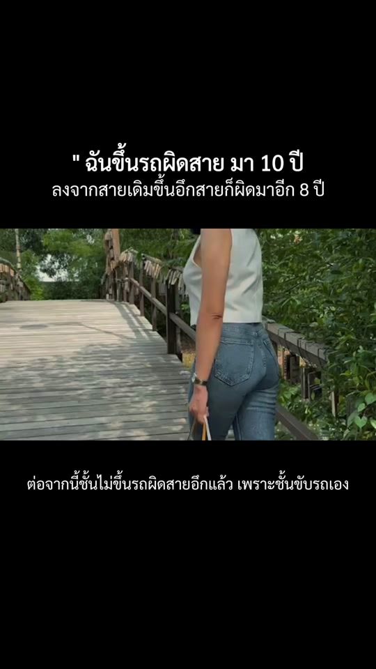TikTok video thumbnail by siridanun246