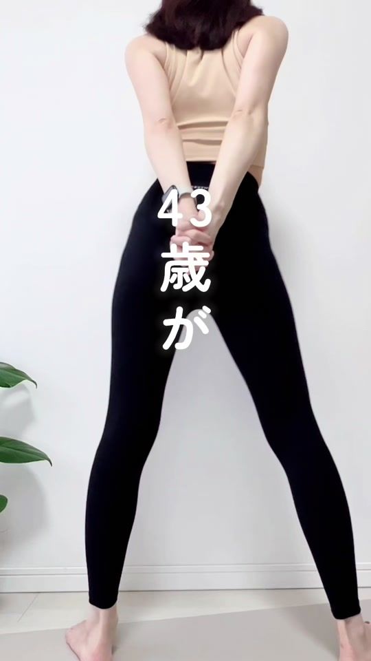 TikTok video thumbnail by chiru_bodymake