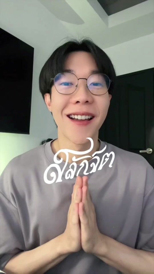 TikTok video thumbnail by porlorstory