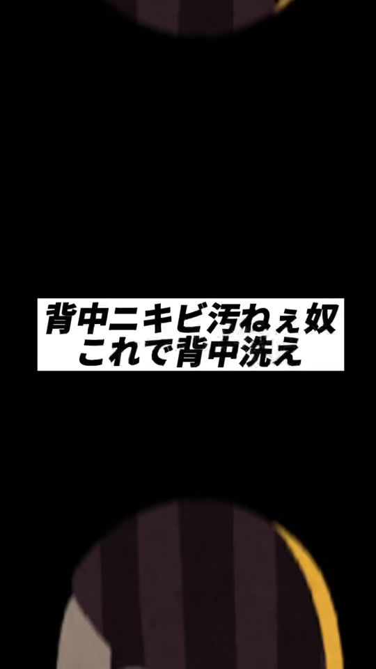 TikTok video thumbnail by mens_biyou30