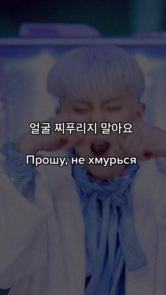 TikTok video thumbnail by korea.mylove