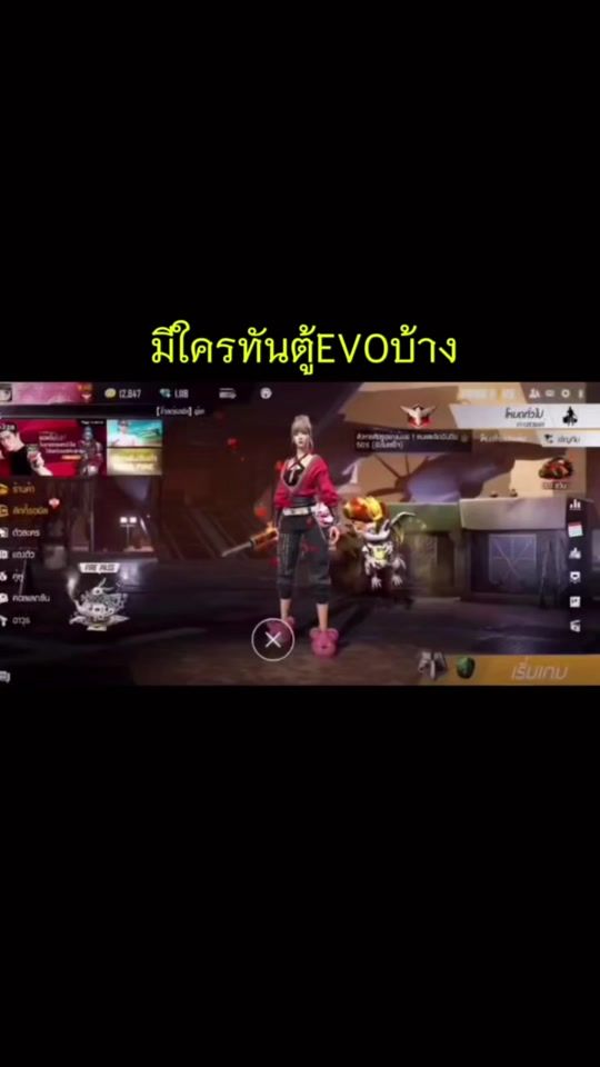 TikTok video thumbnail by ratri_20021
