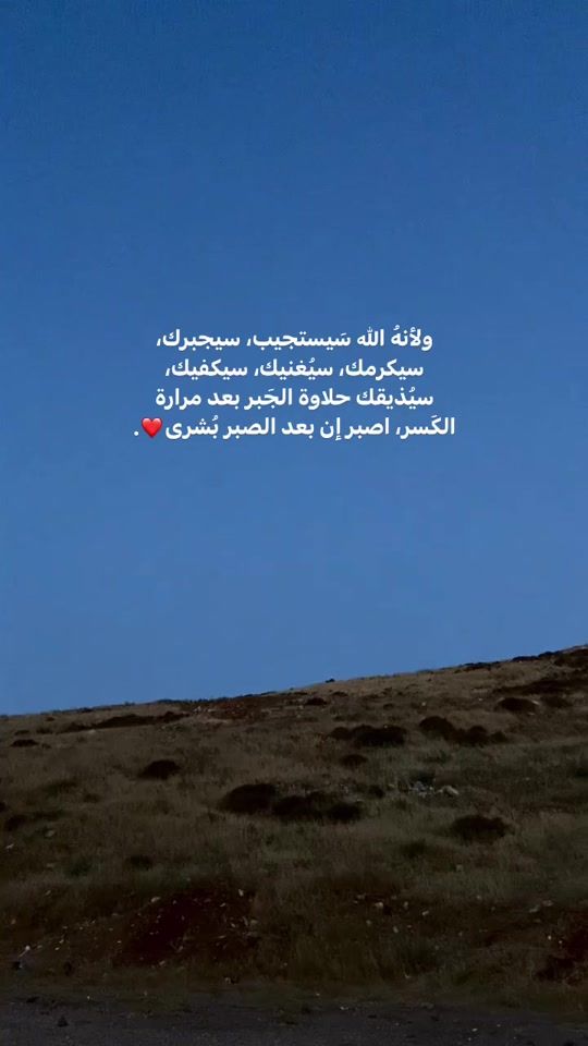 TikTok video thumbnail by eman.alzeir