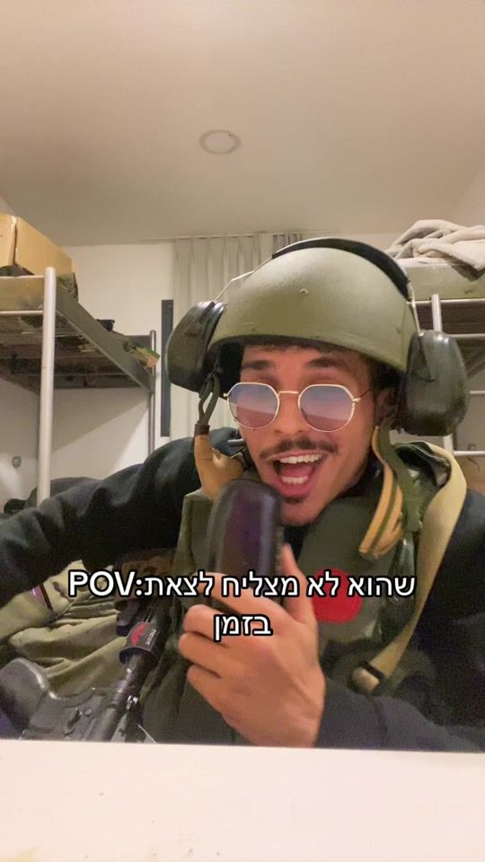 TikTok video thumbnail by amitvazif