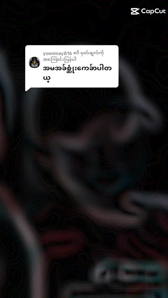 TikTok video thumbnail by phyu14448