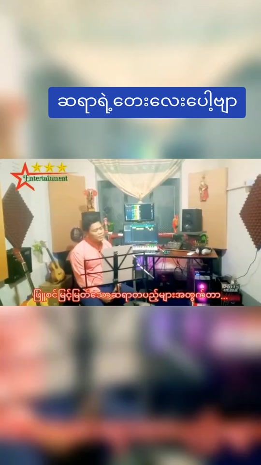 TikTok video thumbnail by thwayhtet888