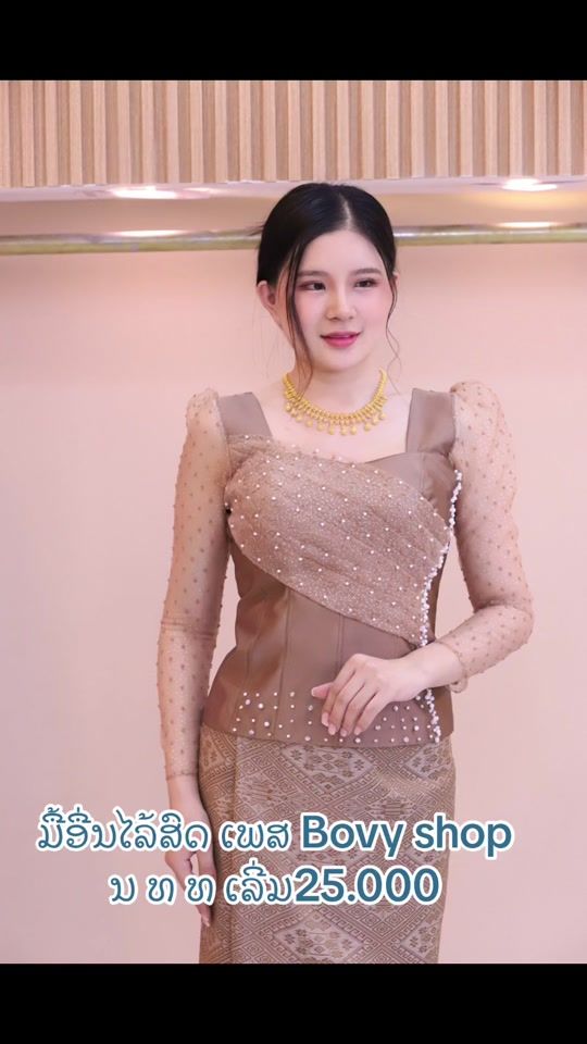 TikTok video thumbnail by sengdaovanhdao