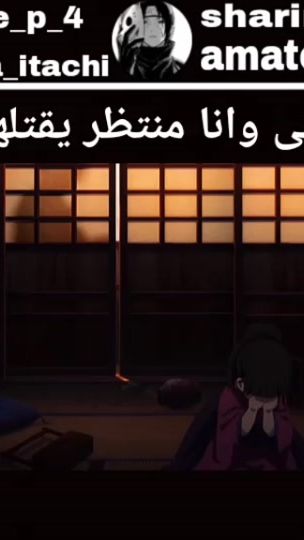 TikTok video thumbnail by _____uchiha_itachi_____