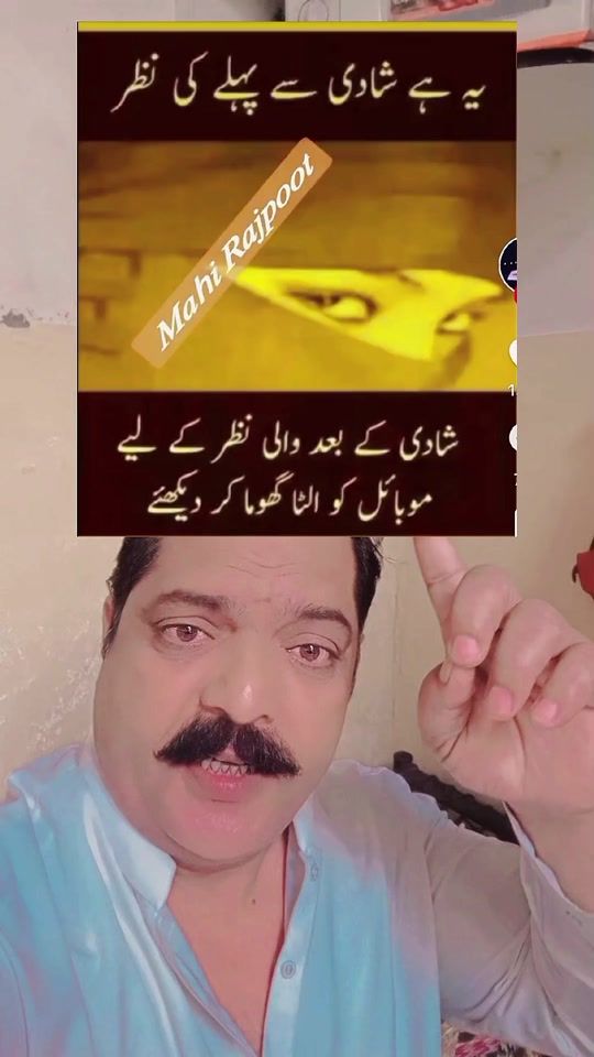 TikTok video thumbnail by shaikh.yousaf.007