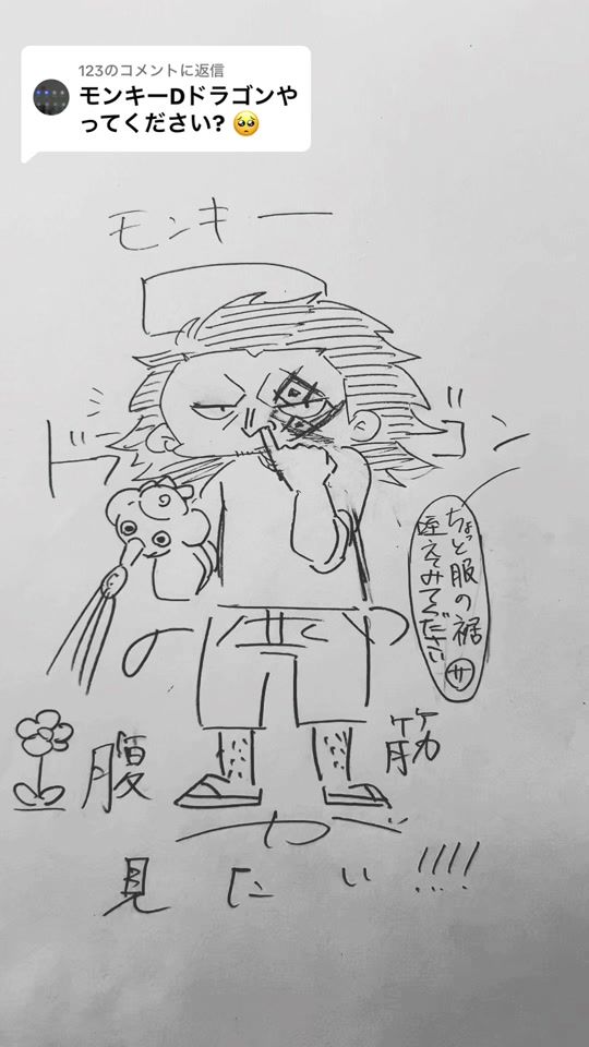 TikTok video thumbnail by 0mario_marimo0