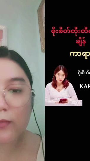 TikTok video thumbnail by kyimoemyinthtwe