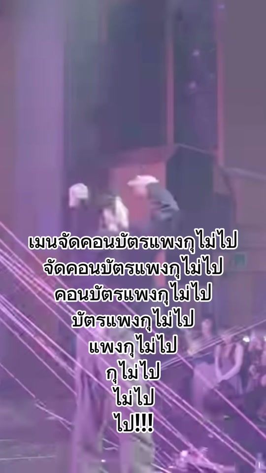 TikTok video thumbnail by varnyentuan