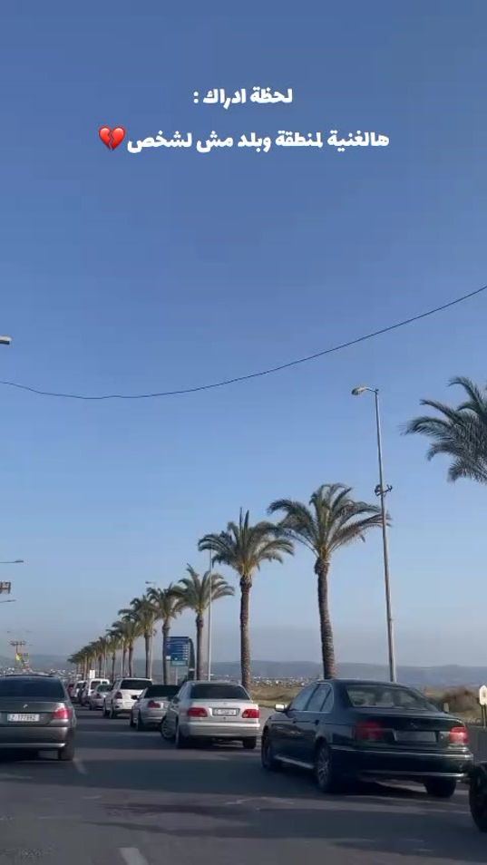 TikTok video thumbnail by besan.naser2