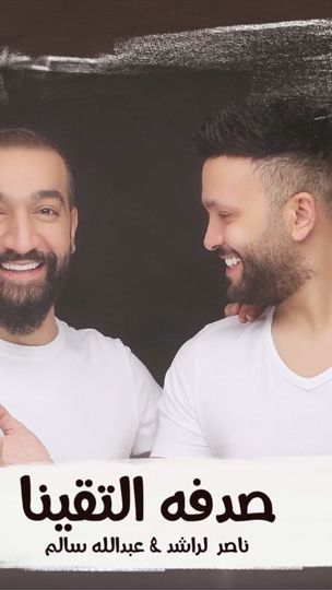 TikTok video thumbnail by abdullahsalimq7