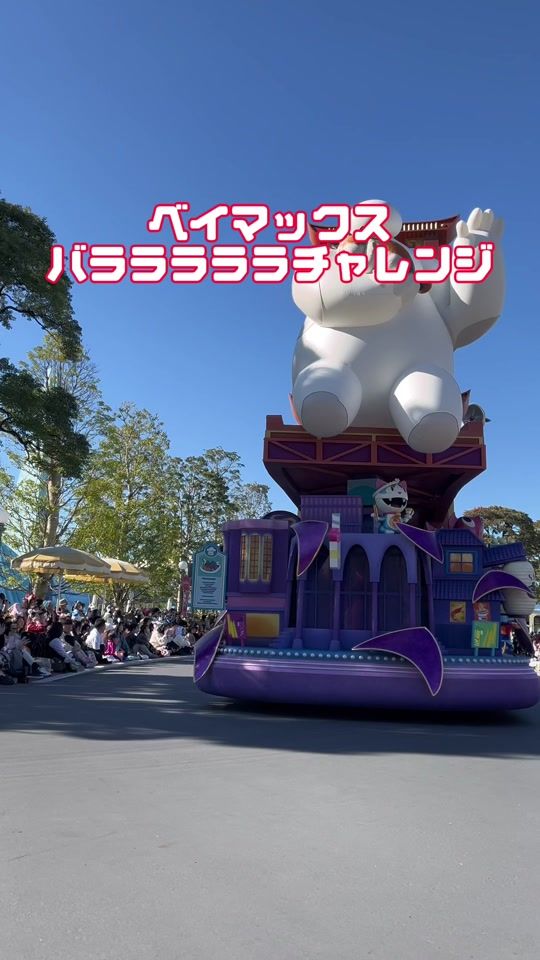 TikTok video thumbnail by nyon_a1