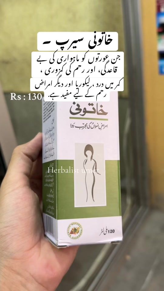 TikTok video thumbnail by herbalistumer1