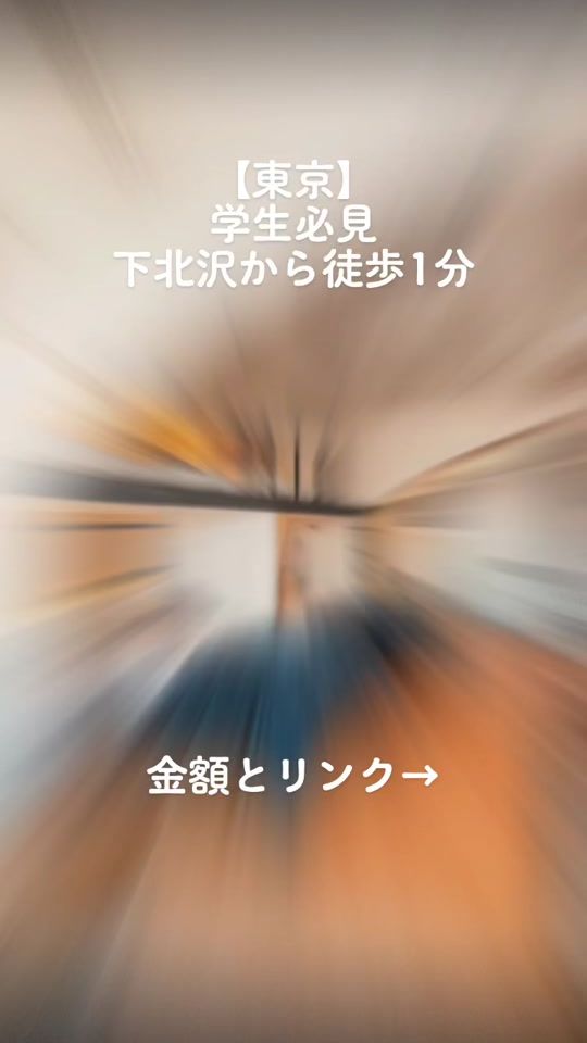 TikTok video thumbnail by triptrend.com