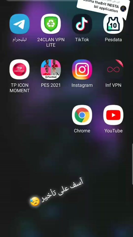 TikTok video thumbnail by nasronasro7770