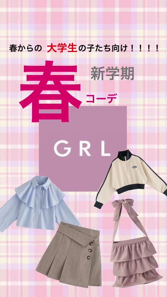 TikTok video thumbnail by ribon11639