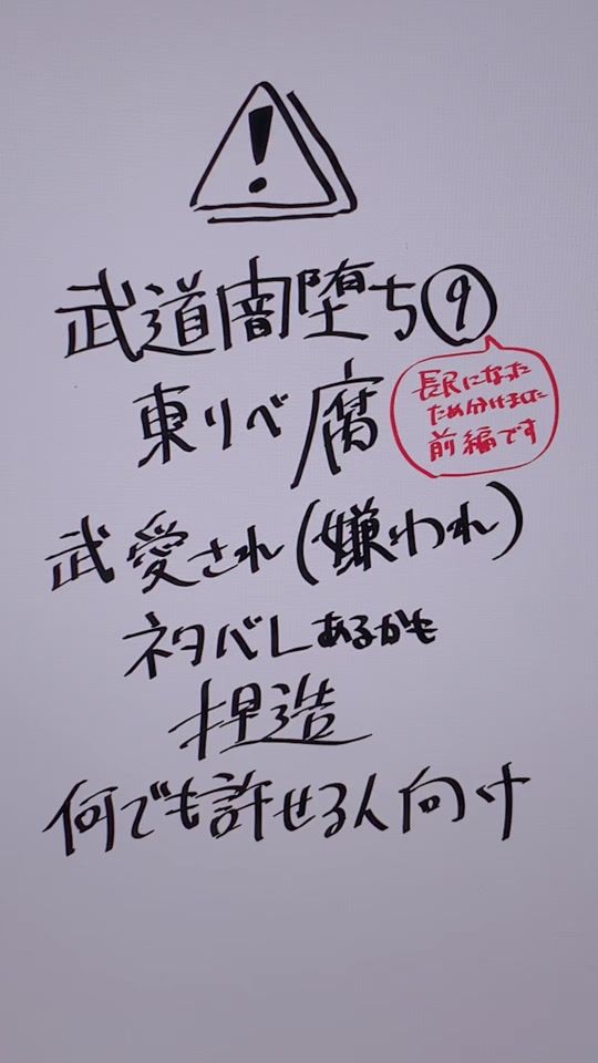 TikTok video thumbnail by nnp___03