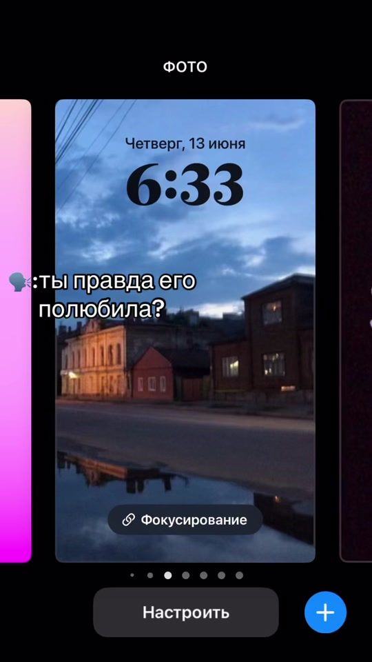 TikTok video thumbnail by kornaln