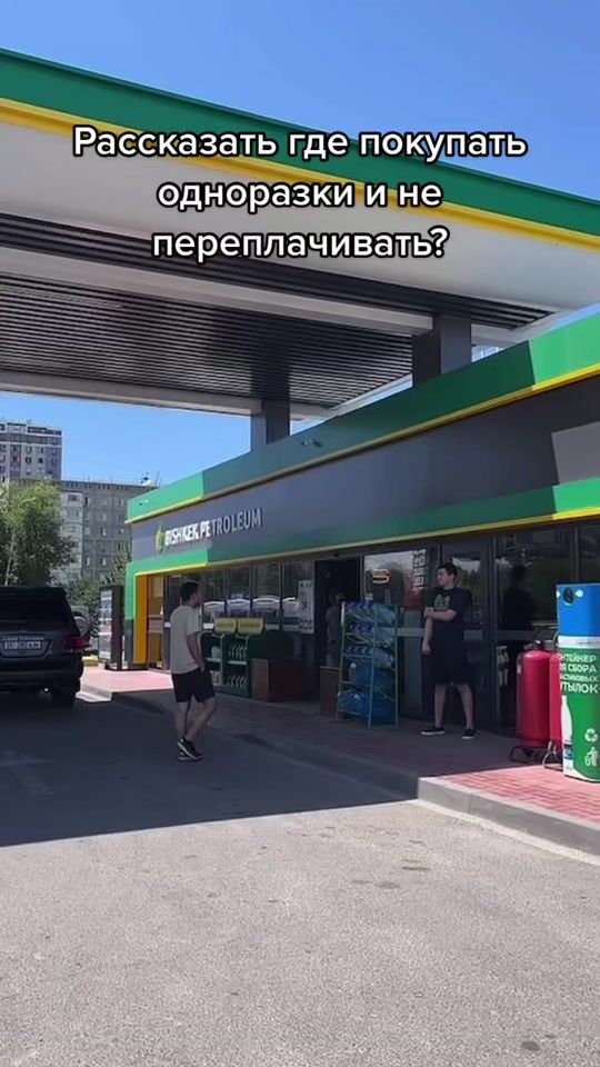 TikTok video thumbnail by panatellakg