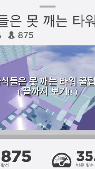 TikTok video thumbnail by 168c_0.0