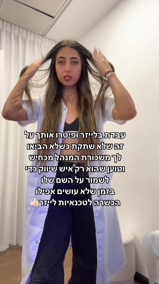 TikTok video thumbnail by elinor_fb