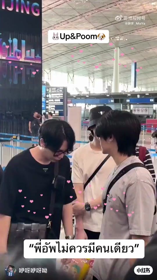 TikTok video thumbnail by weeranut25229816