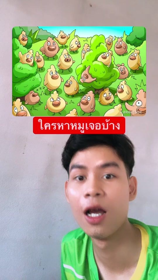 TikTok video thumbnail by yee.sip