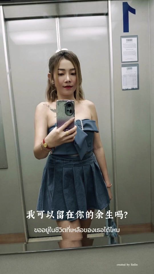TikTok video thumbnail by tiyapron