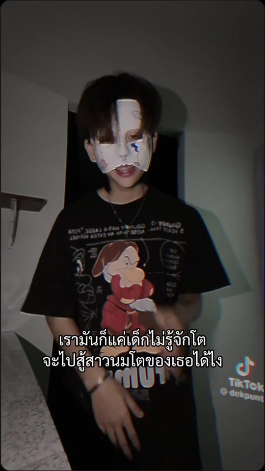 TikTok video thumbnail by chlisa.purapneh